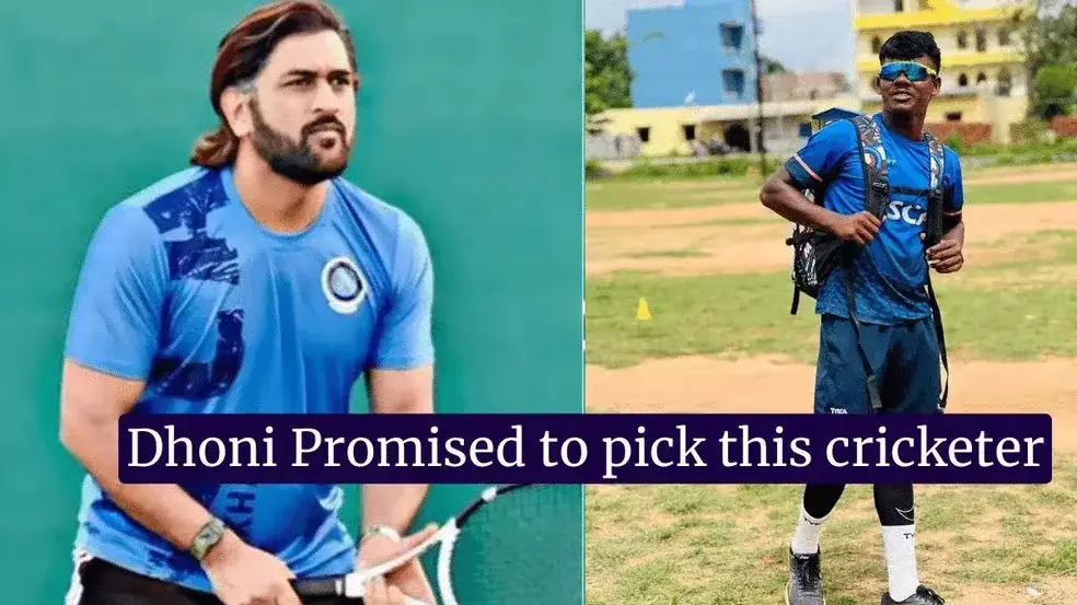 Dhoni Promised to an Adivasi Cricketer In IPL